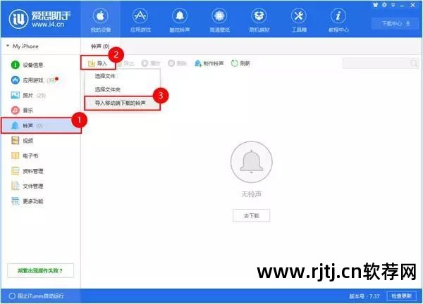 itunes安装app软件_itunes怎么安装下载好的软件