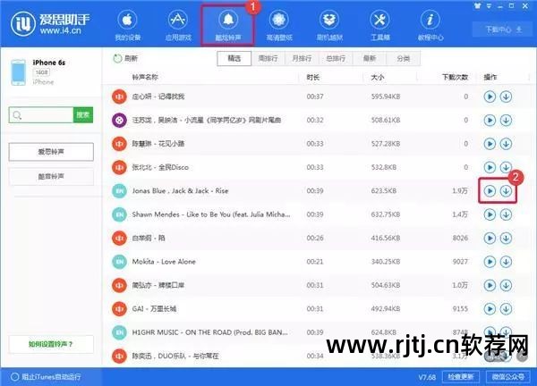 itunes怎么安装下载好的软件_itunes安装app软件