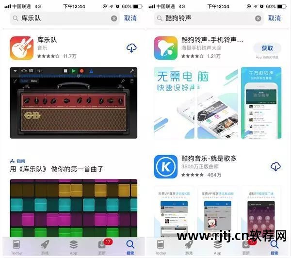 itunes怎么安装下载好的软件_itunes安装app软件