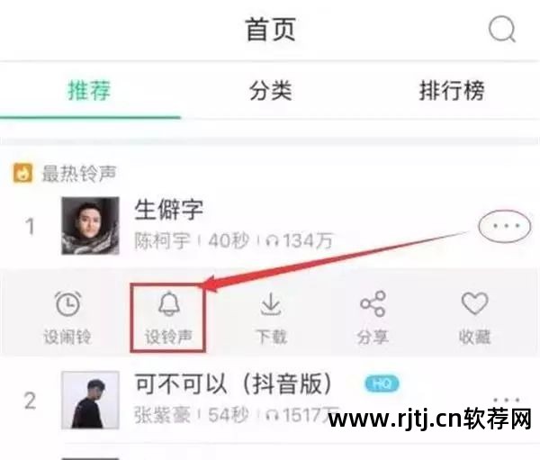 itunes怎么安装下载好的软件_itunes安装app软件