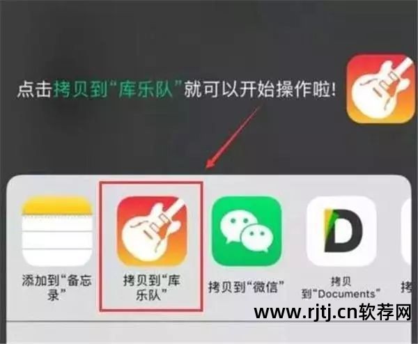 itunes安装app软件_itunes怎么安装下载好的软件