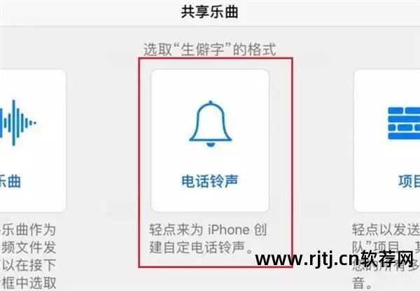 itunes怎么安装下载好的软件_itunes安装app软件