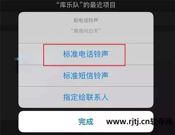 itunes安装app软件_itunes怎么安装下载好的软件