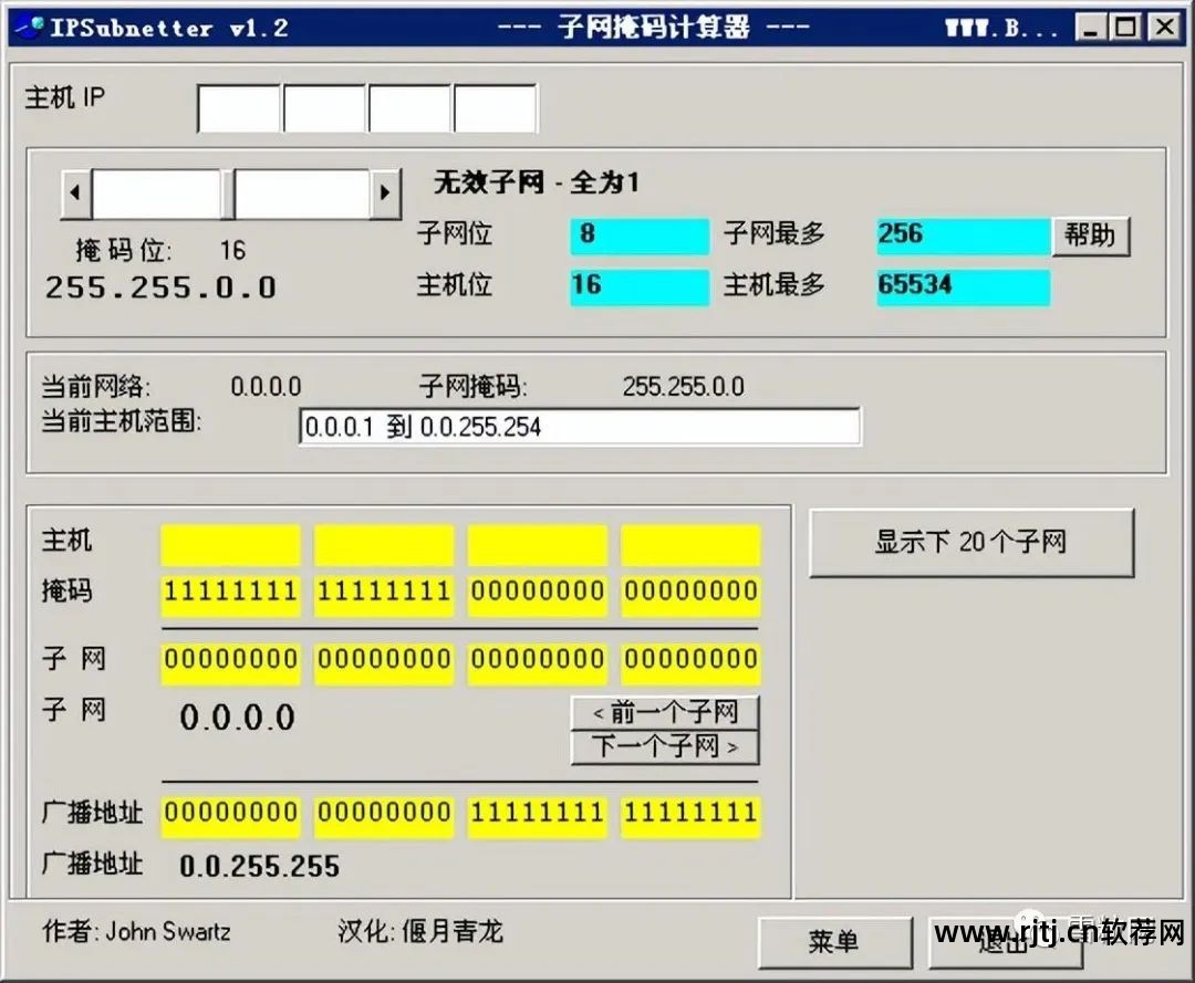 网络工程师软件工具_软件工程师网络工程师_软件网络工程师