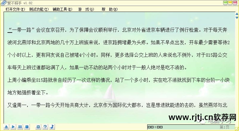 盲打键盘软件下载_键盘盲打软件_键盘软件盲打怎么取消