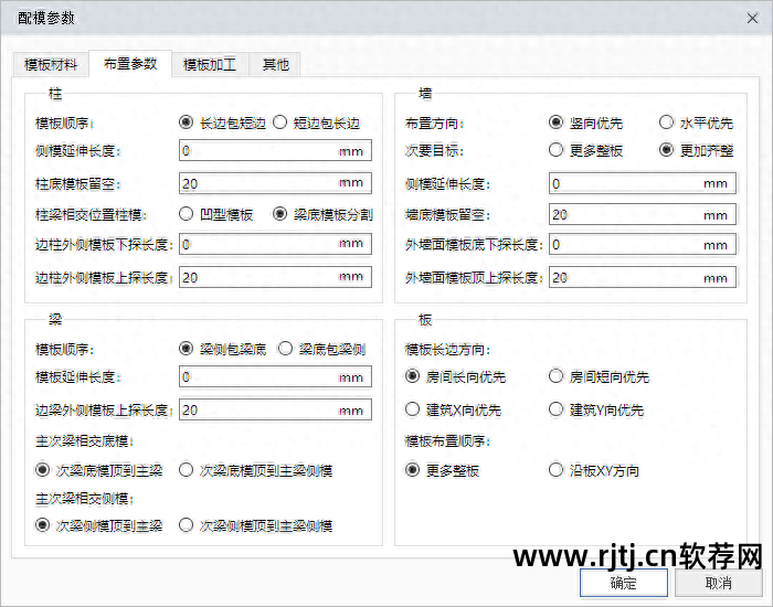 bim软件构成_构成软件工程基础的是_构成软件的三要素