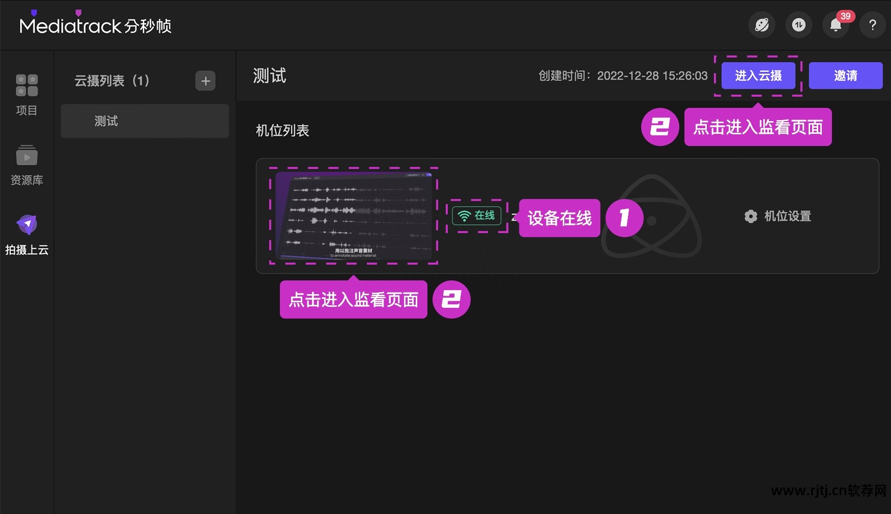 网络摄像机录像软件_步步高家教机s2屏幕录像软件_摄像与录像的区别