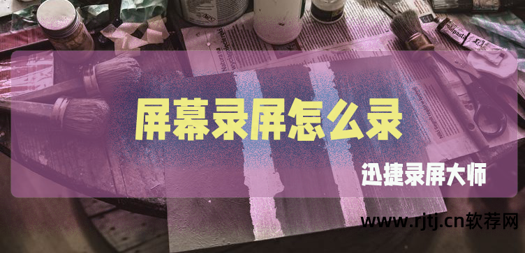 屏幕声音录制_屏幕声音录制软件_屏幕录像专家录制电脑声音