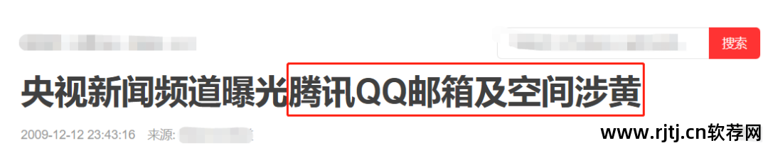 邮件群发软件中的发送线程是指_邮件群发软件有哪些_qq邮件群发软件