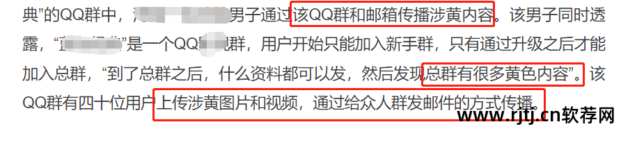 邮件群发软件中的发送线程是指_邮件群发软件有哪些_qq邮件群发软件