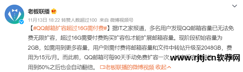 邮件群发软件中的发送线程是指_qq邮件群发软件_邮件群发软件有哪些