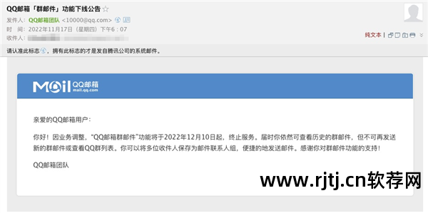 qq邮件群发软件_邮件群发软件有哪些_邮件群发软件中的发送线程是指