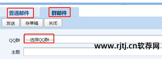 邮件群发软件中的发送线程是指_邮件群发软件有哪些_qq邮件群发软件