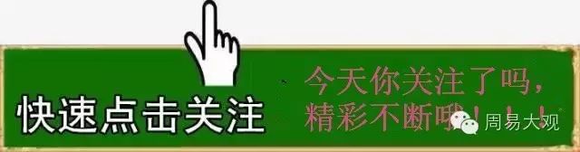 测八字婚姻准么_软件 测八字 起名 准吗_八字起名大师免费取名测八字