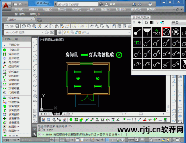 天正电气基础教程_天正电气2014软件教程_天正电气教学视频