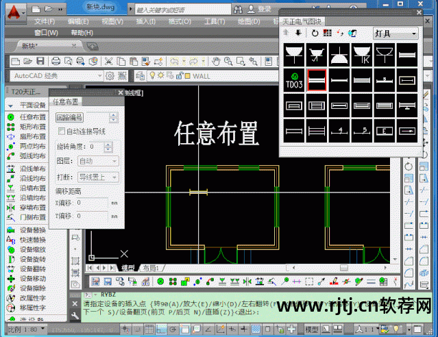 天正电气教学视频_天正电气基础教程_天正电气2014软件教程