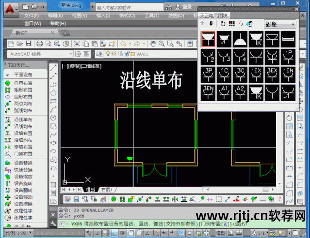 天正电气教学视频_天正电气基础教程_天正电气2014软件教程