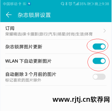 锁屏省电功能_锁屏软件省电还是费电_锁屏省电软件