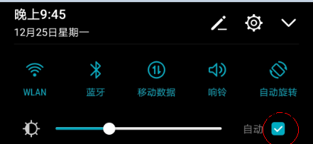 锁屏软件省电还是费电_锁屏省电软件_锁屏省电功能