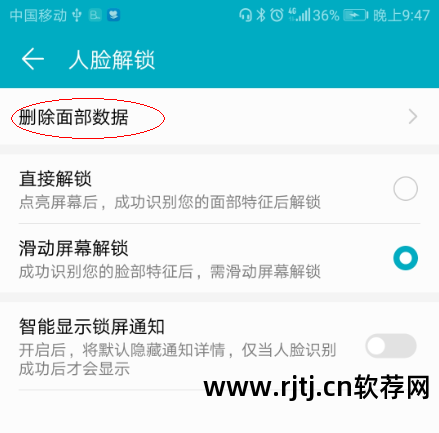 锁屏省电功能_锁屏软件省电还是费电_锁屏省电软件