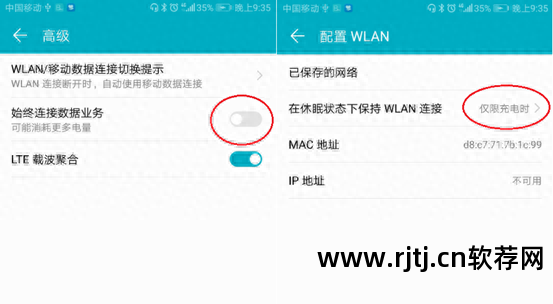 锁屏省电功能_锁屏省电软件_锁屏软件省电还是费电