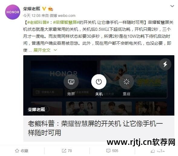 锁屏软件省电还是费电_锁屏软件省电怎么设置_锁屏省电软件