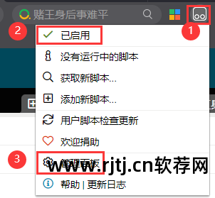 帮管通app_帮帮通软件_帮管通app下载