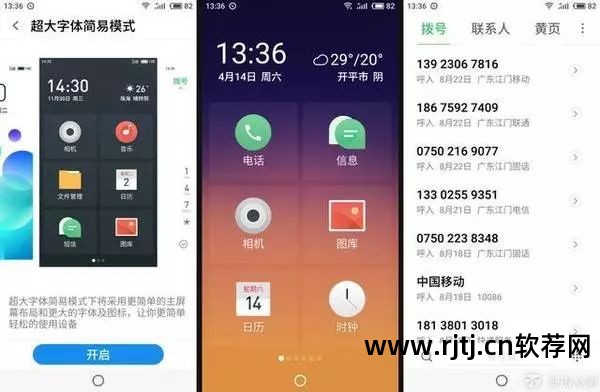 锁屏错了拍照软件_锁屏拍照app_锁屏拍照错软件怎么办