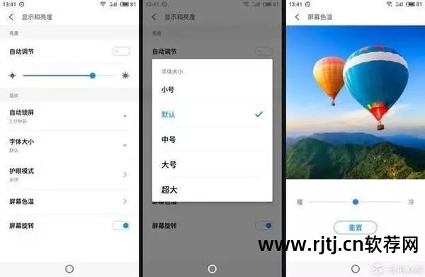 锁屏拍照错软件怎么办_锁屏拍照app_锁屏错了拍照软件