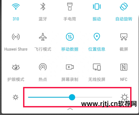 锁屏省电在哪里关掉_锁屏省电软件_锁屏省电功能