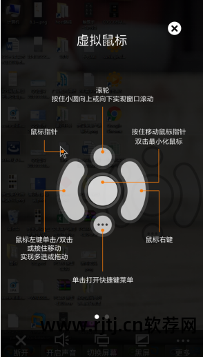 向日葵远程控制软件教程_向日葵远程控制软件使用_向日葵远程教程控制软件