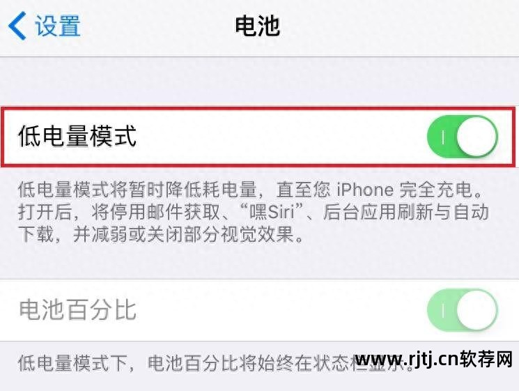 锁屏省电软件_锁屏软件省电还是费电_锁屏省电功能