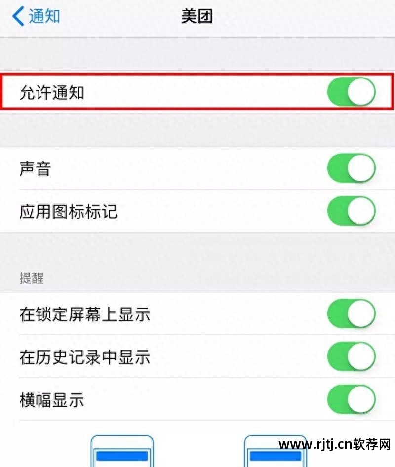 锁屏省电功能_锁屏省电软件_锁屏软件省电还是费电