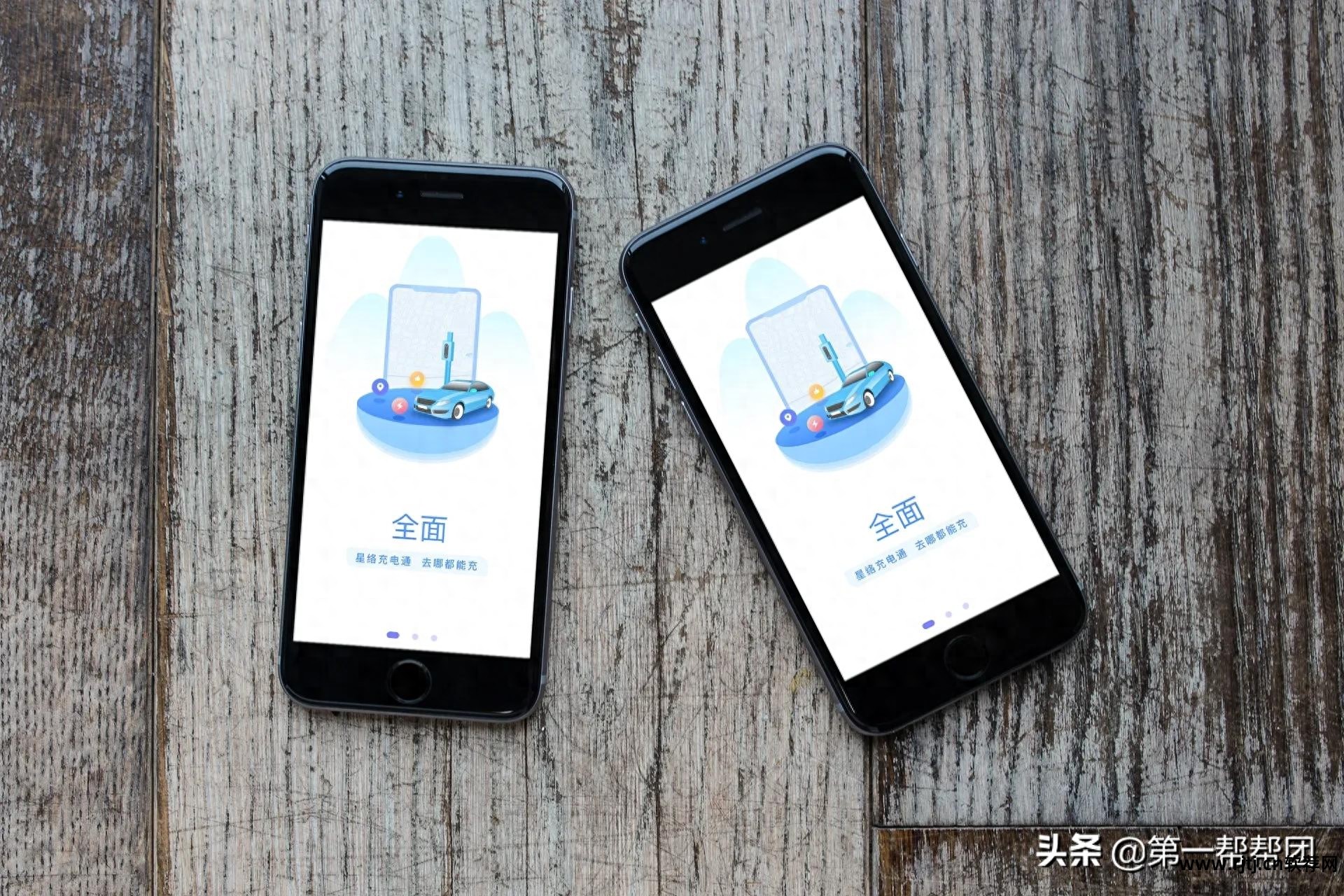 帮教通软件_帮管通app下载_帮帮通软件