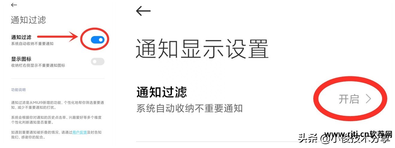 锁屏软件省电怎么设置_锁屏省电软件_锁屏软件省电还是费电