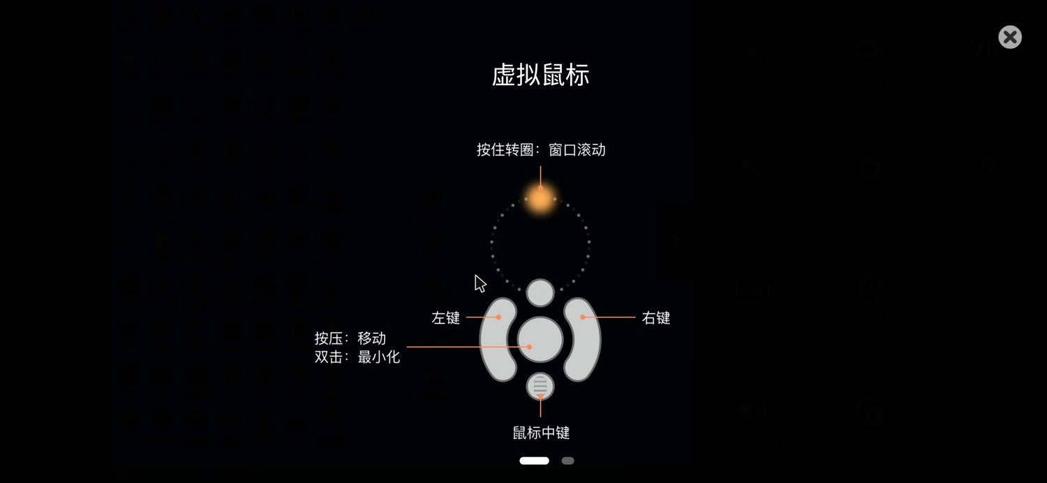 向日葵远程控制软件教程_向日葵远程控制软件使用教程_向日葵远程控制软件使用