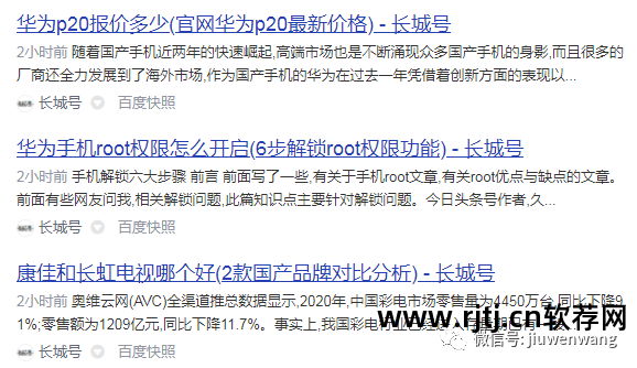 网站收录批量提交软件_批量收录提交网站软件是什么_网站收录一键提交