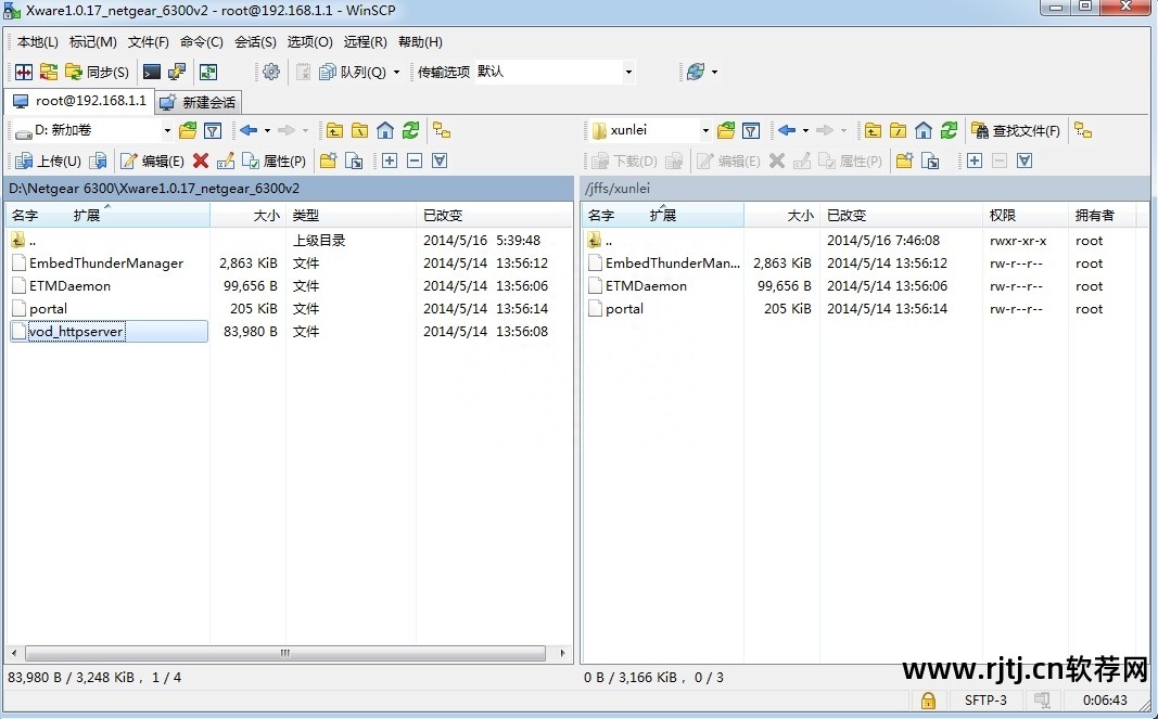 tt语音隐身偷听教程软件_学五笔打字教程软件_k3软件教程