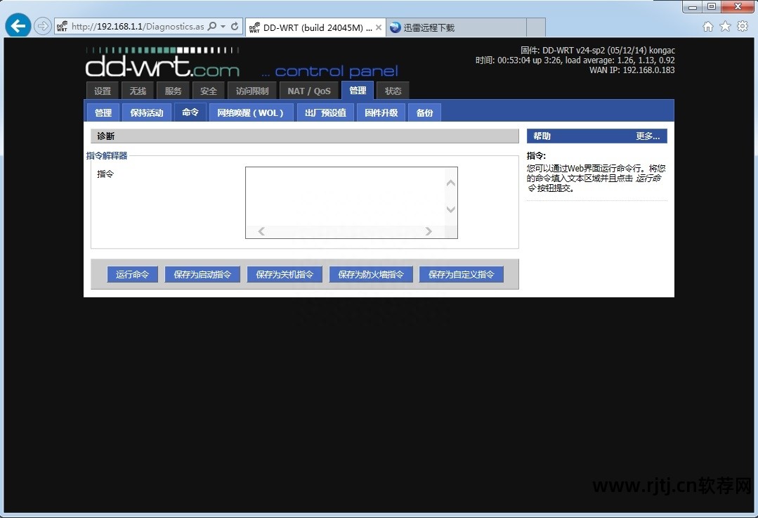 学五笔打字教程软件_k3软件教程_tt语音隐身偷听教程软件