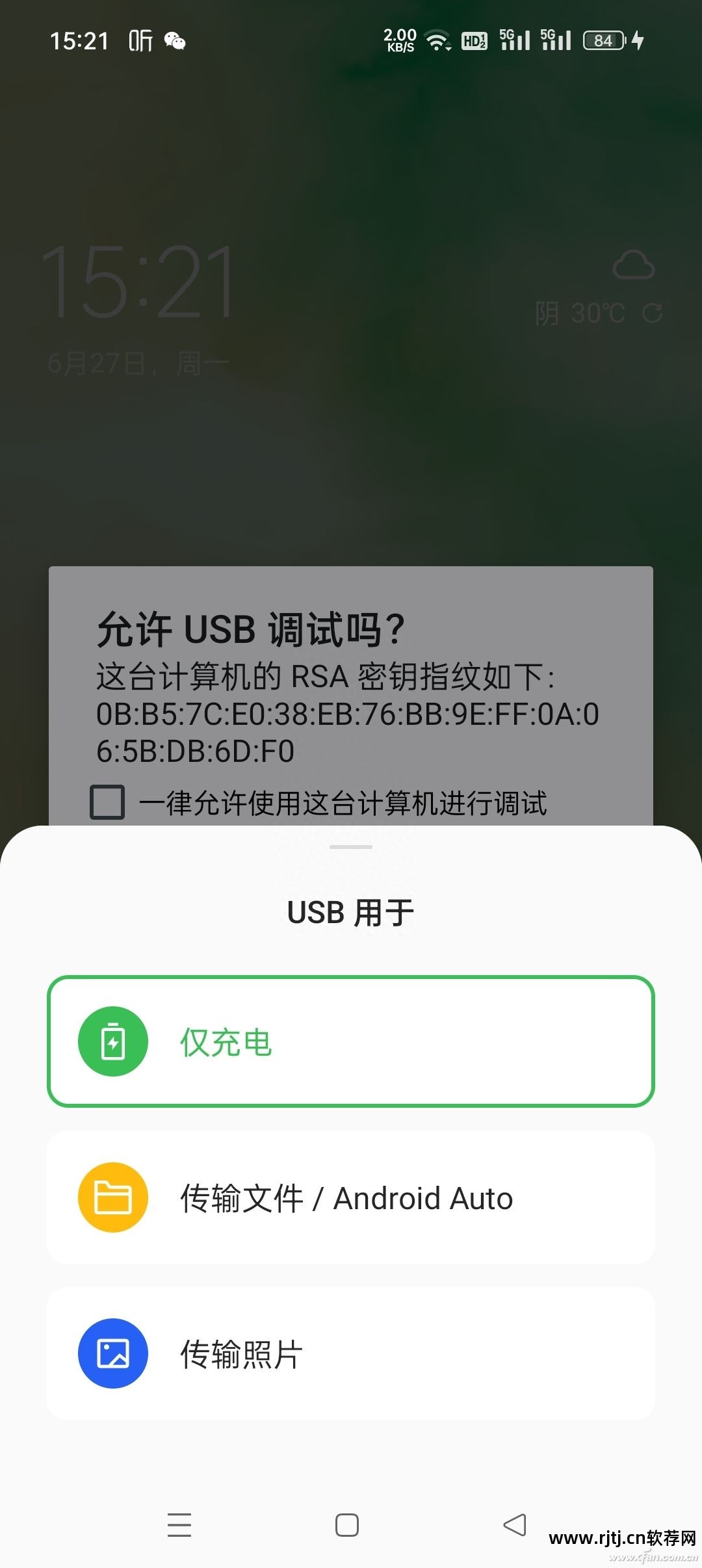 手机互联软件_手机互联软件哪个好用_手机互联应用