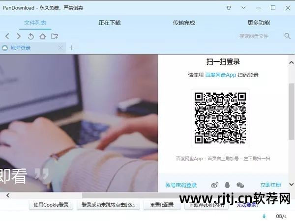 flash 软件 下载_下载软件用哪个软件好_下载软件flashget