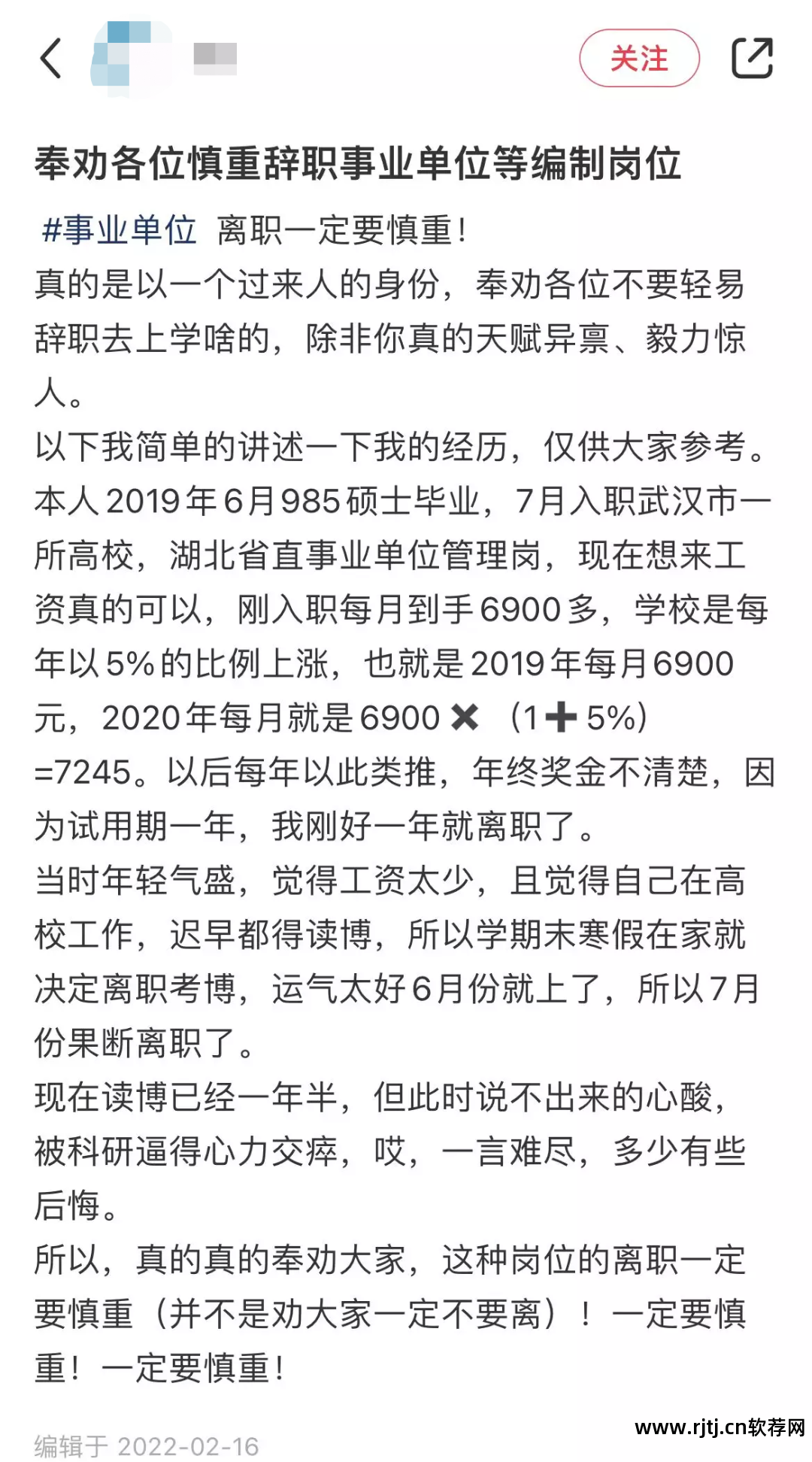 绘制事故树的软件_事故树画图软件_事故树绘制软件