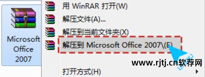 office2007办公软件教程_office办公软件教程书籍_office办公软件基础教程