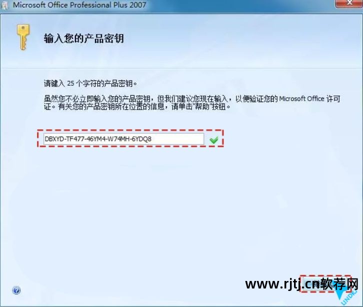 office办公软件基础教程_office办公软件教程书籍_office2007办公软件教程