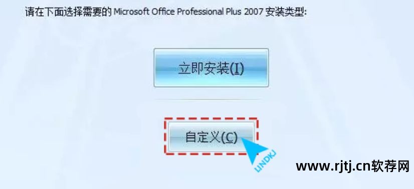 office办公软件基础教程_office办公软件教程书籍_office2007办公软件教程