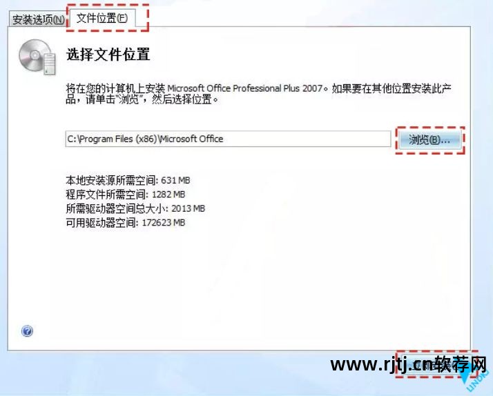 office办公软件教程书籍_office2007办公软件教程_office办公软件基础教程