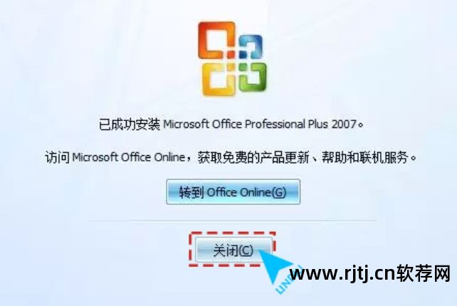 office办公软件教程书籍_office2007办公软件教程_office办公软件基础教程