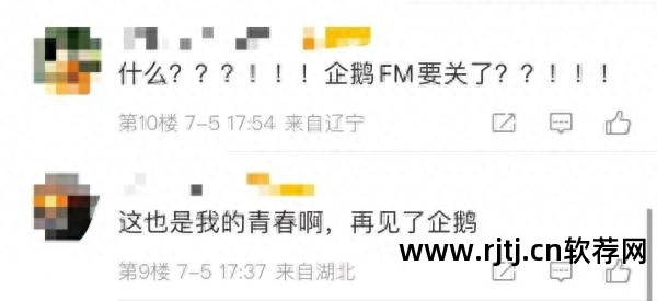 收听广播下载什么软件好_收听广播软件_收听广播的app