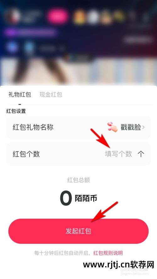 抢红包apk_手机抢红包软件_抢红包软件最佳手气