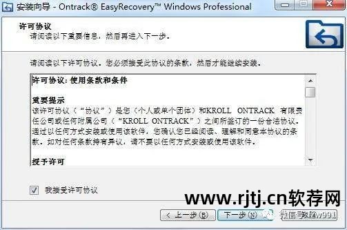 储存卡恢复软件在哪_手机存储卡数据恢复软件教程_手机内存卡恢复软件